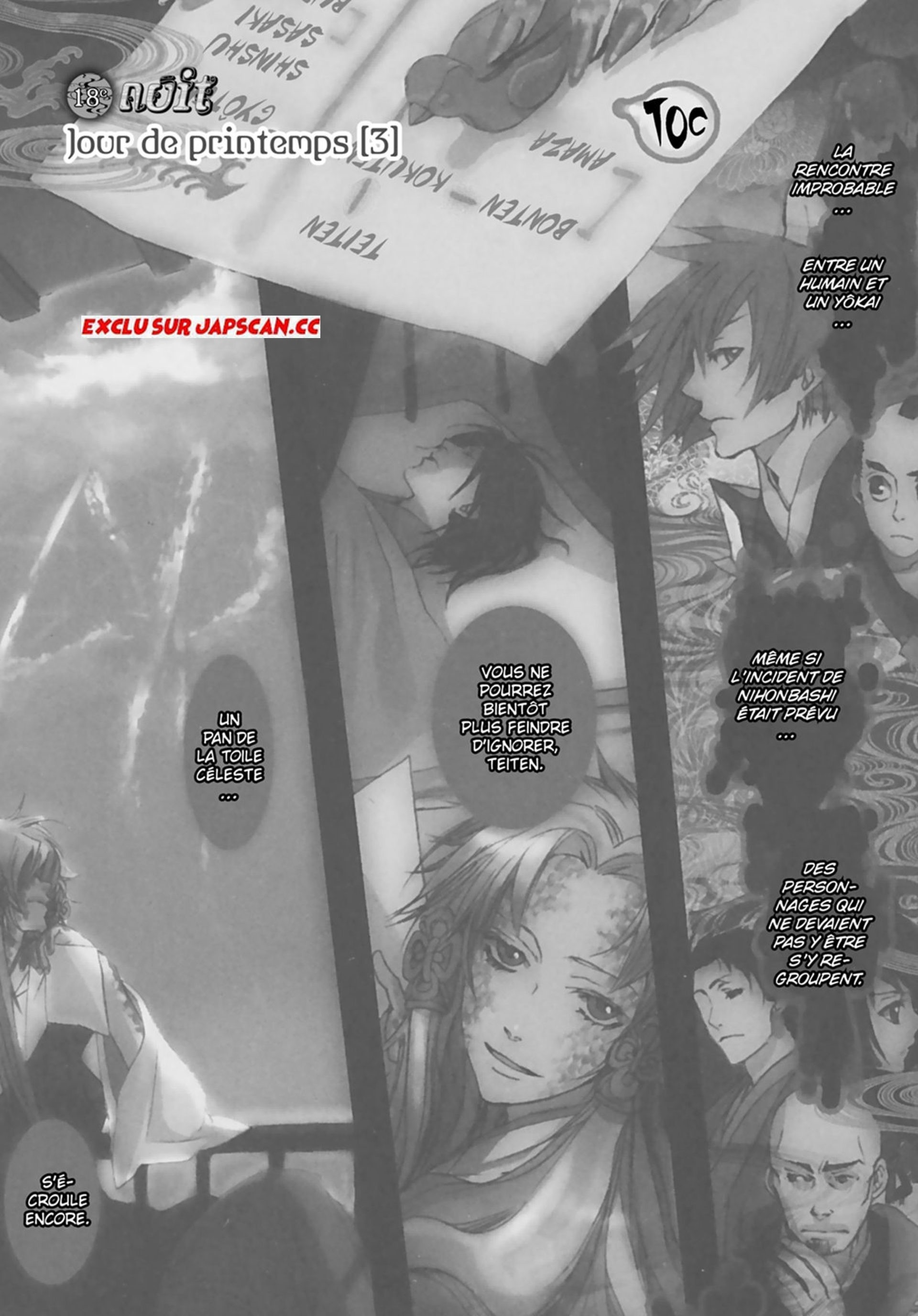 Amatsuki: Chapter 18 - Page 1