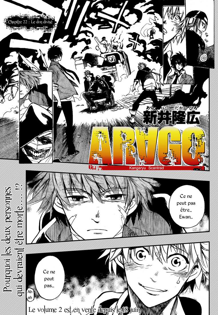 Arago: Chapter 22 - Page 1