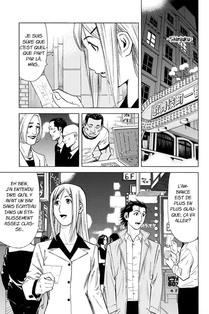 Bartender: Chapter 24 - Page 1