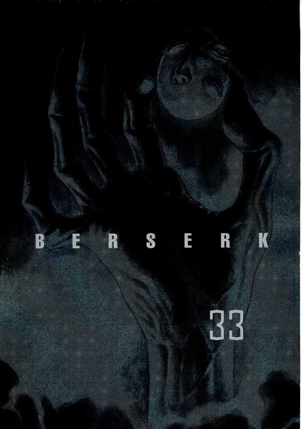 Berserk: Chapter 33 - Page 1