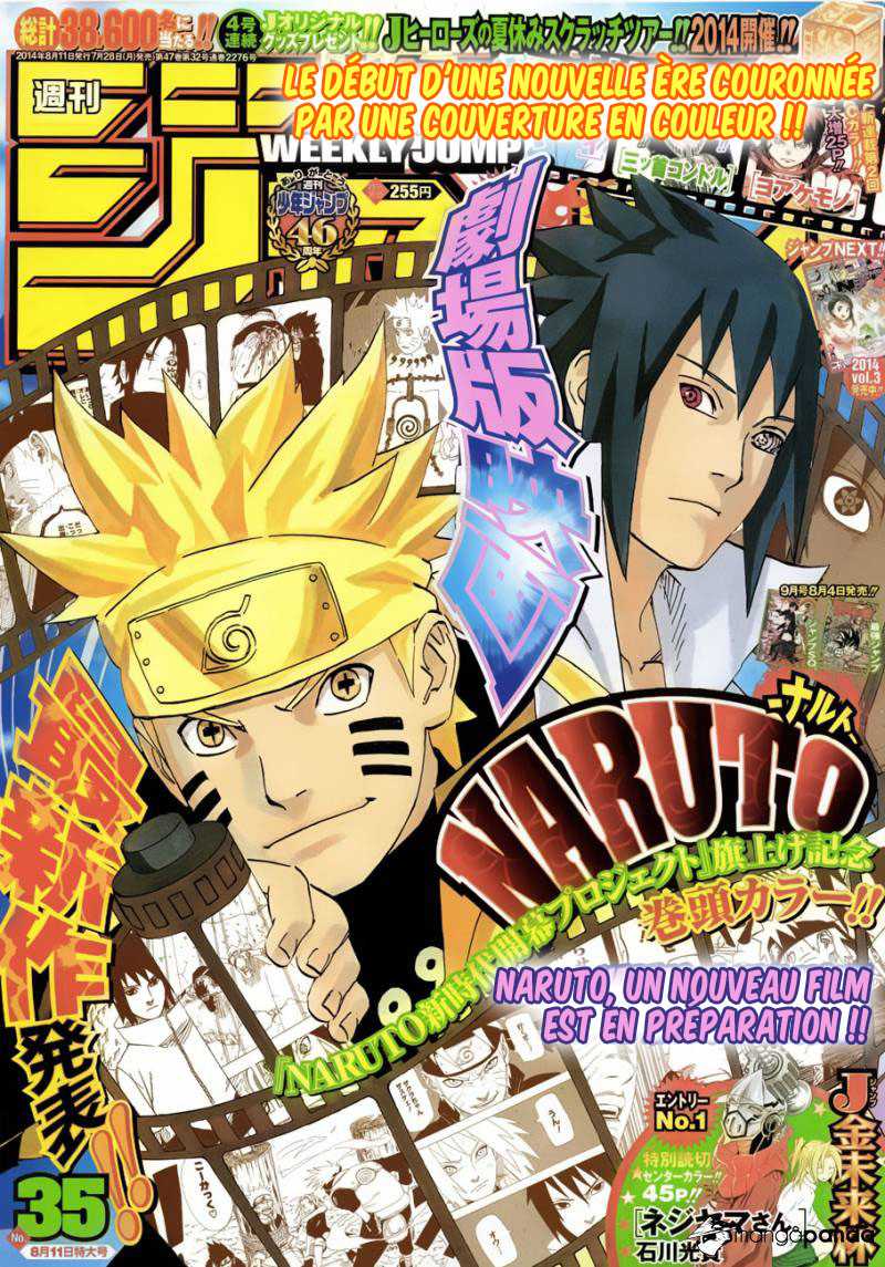 Naruto: Chapter 684 - Page 1