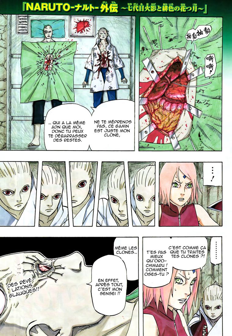 Naruto: Chapter 707 - Page 1