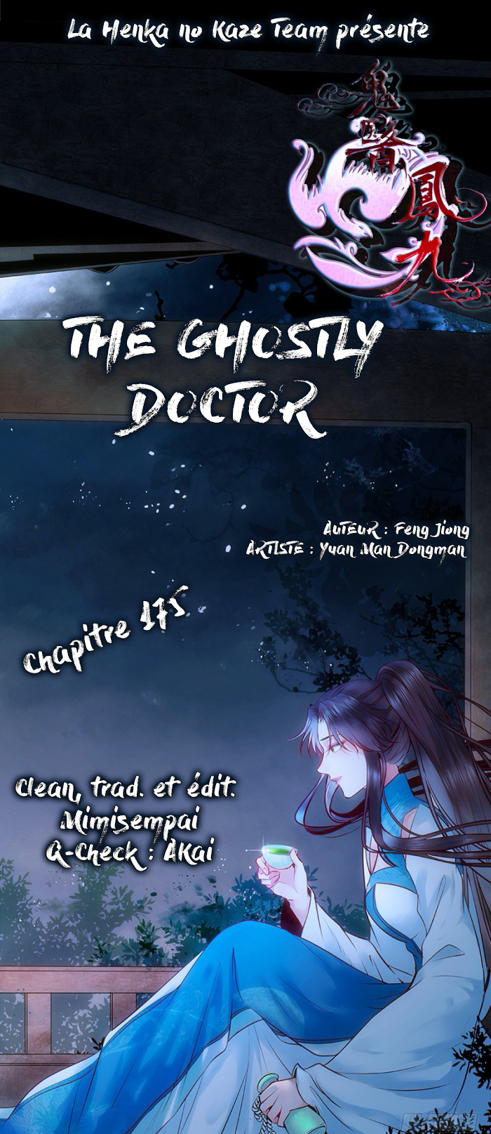 The Ghostly Doctor: Chapter 175 - Page 1