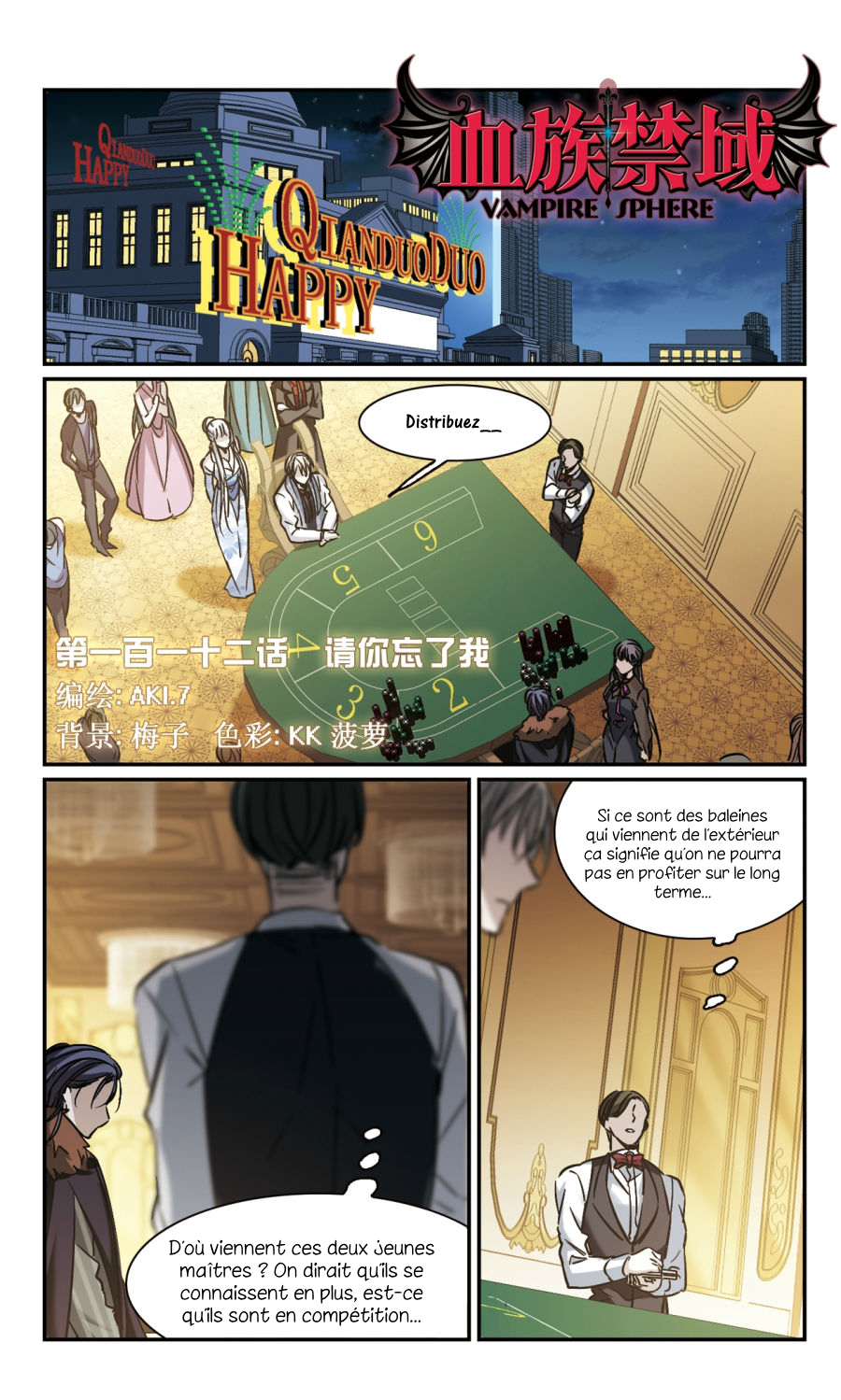 Vampire Sphere: Chapter 112 - Page 1
