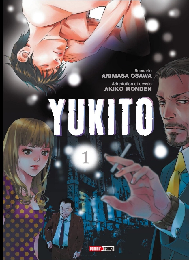 Yukito: Chapter 1 - Page 1