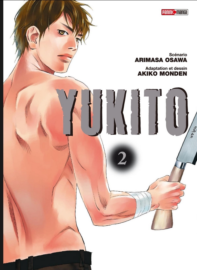 Yukito: Chapter 2 - Page 1