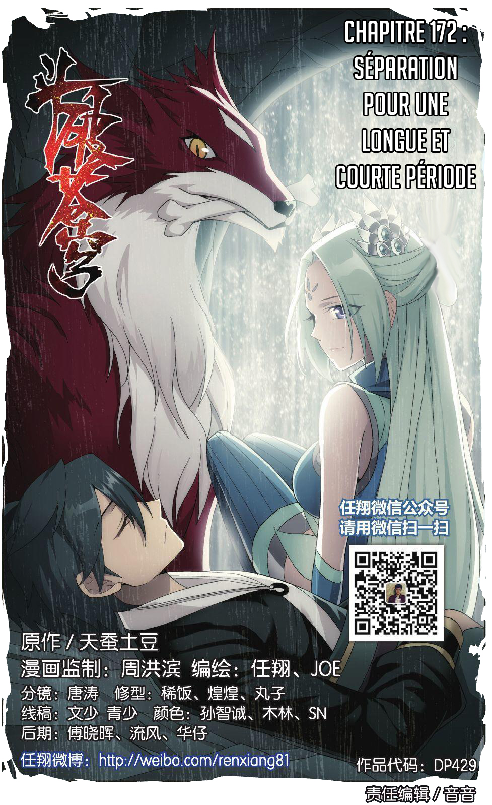 Doupo Cangqiong: Chapter 172 - Page 1