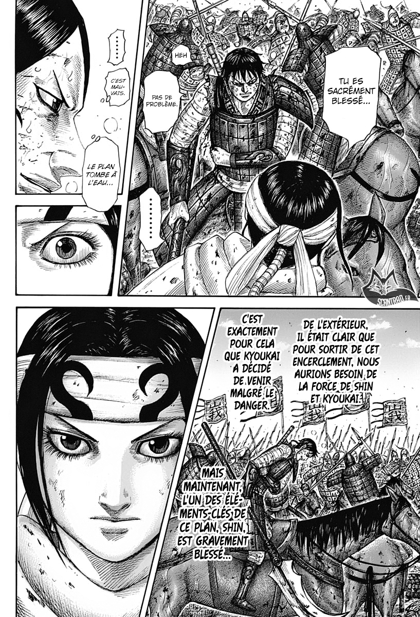 Kingdom: Chapter 594 - Page 1
