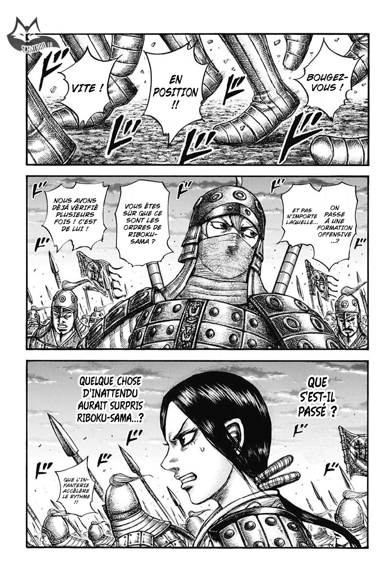 Kingdom: Chapter 603 - Page 1