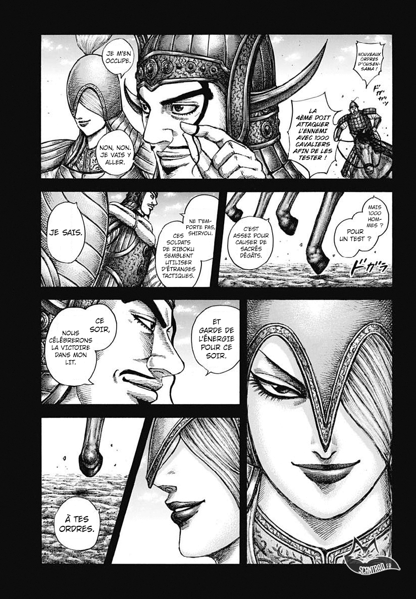 Kingdom: Chapter 605 - Page 1