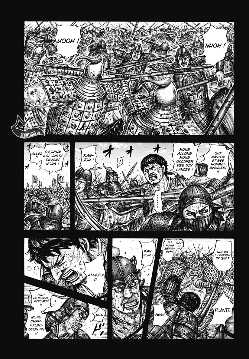 Kingdom: Chapter 609 - Page 1