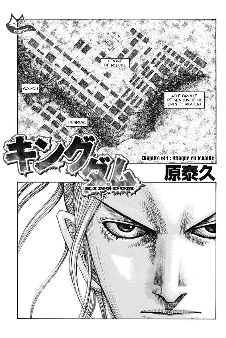 Kingdom: Chapter 614 - Page 1