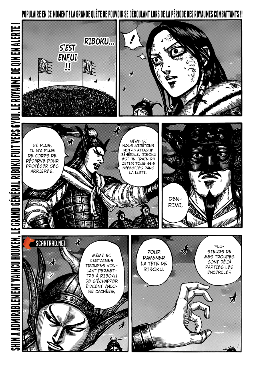 Kingdom: Chapter 629 - Page 1