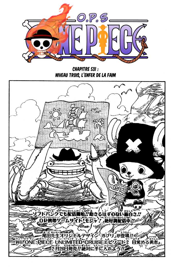 One Piece: Chapter 531 - Page 1