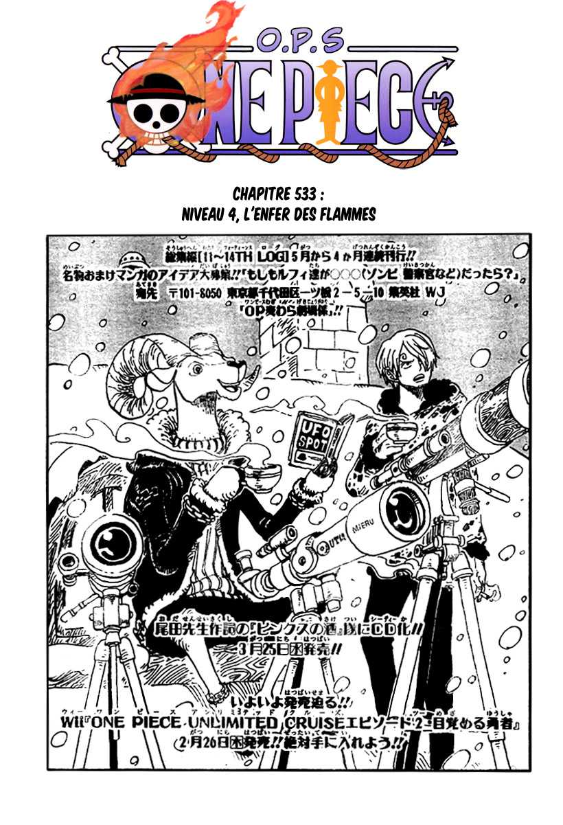 One Piece: Chapter 533 - Page 1