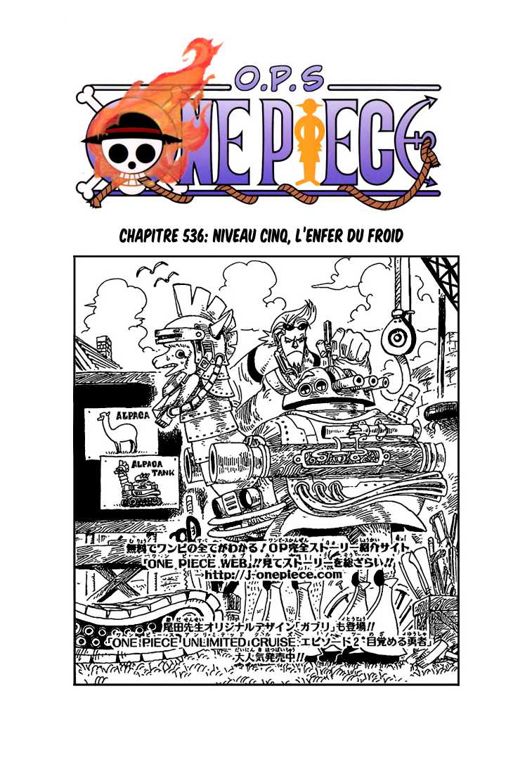 One Piece: Chapter 536 - Page 1