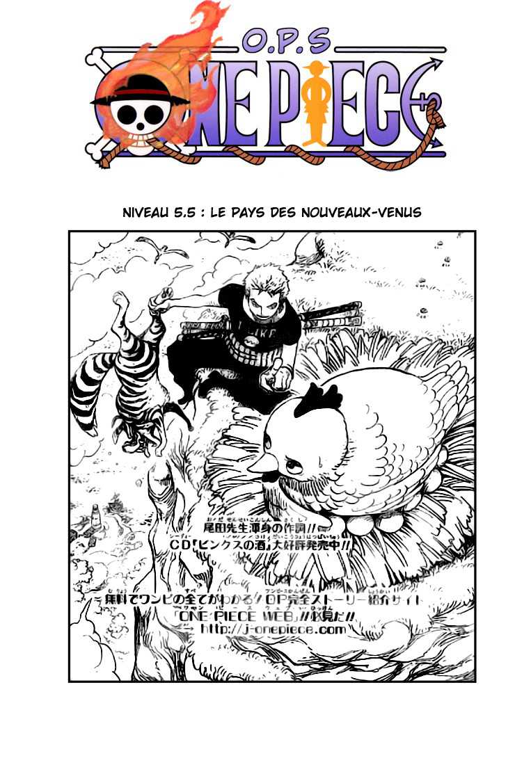 One Piece: Chapter 538 - Page 1