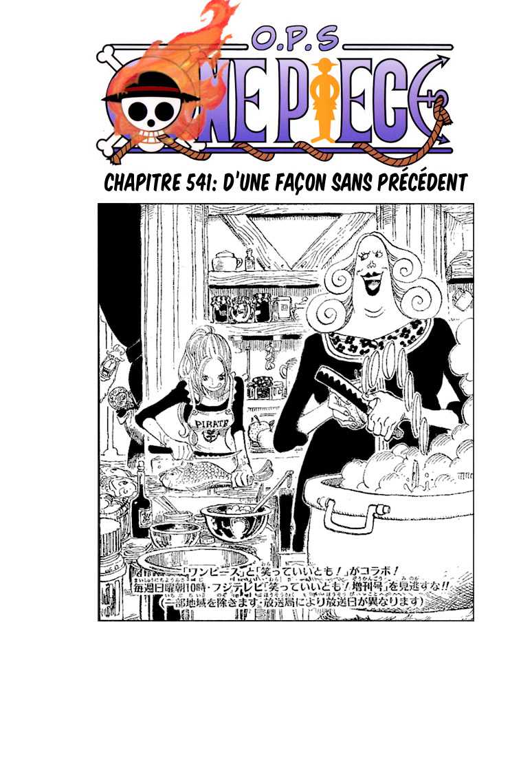 One Piece: Chapter 541 - Page 1