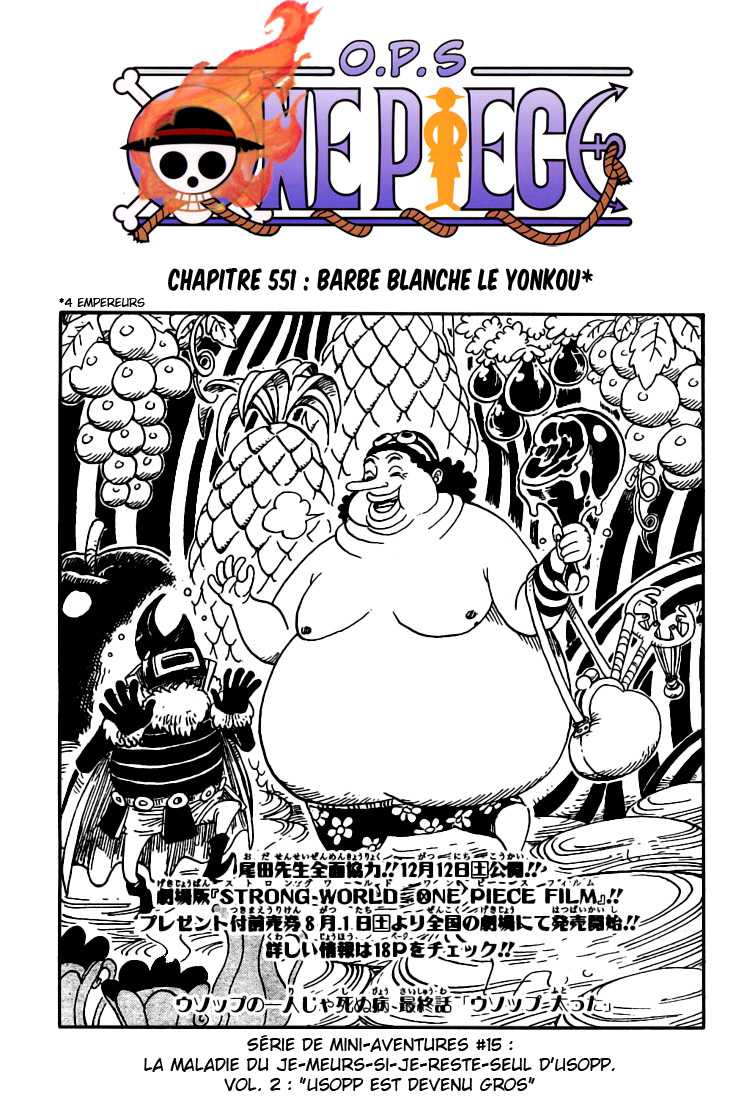 One Piece: Chapter 551 - Page 1