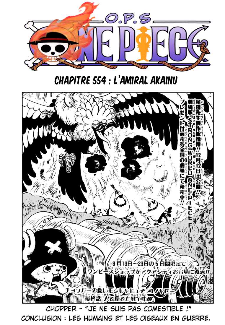 One Piece: Chapter 554 - Page 1