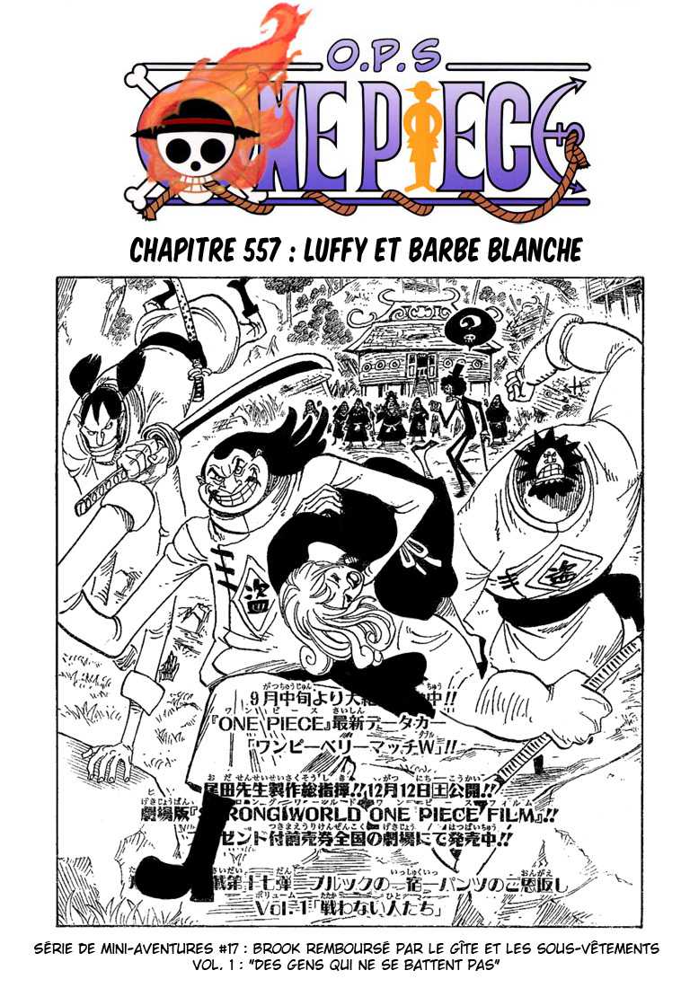 One Piece: Chapter 557 - Page 1