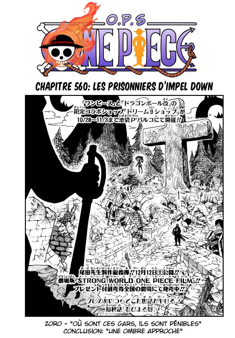 One Piece: Chapter 560 - Page 1