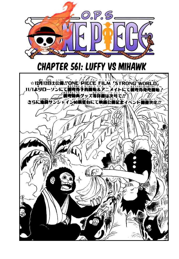 One Piece: Chapter 561 - Page 1