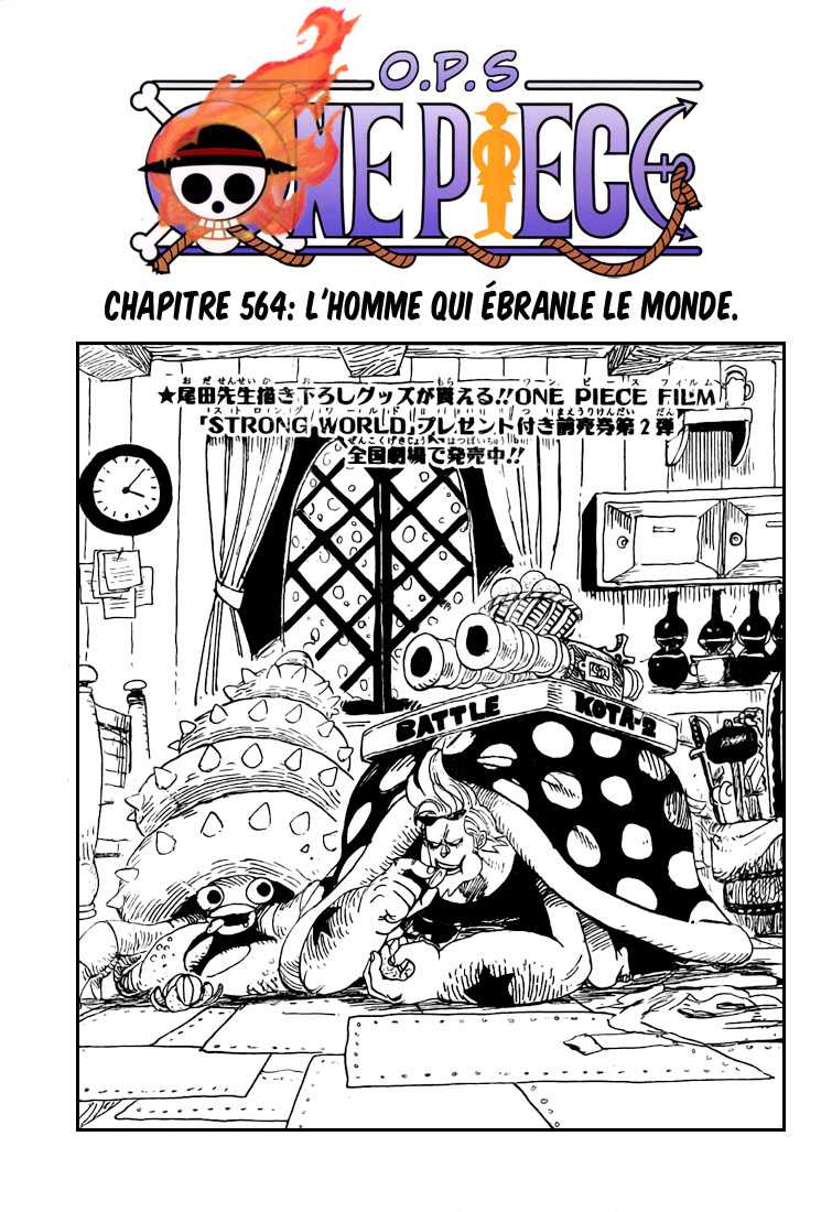 One Piece: Chapter 564 - Page 1