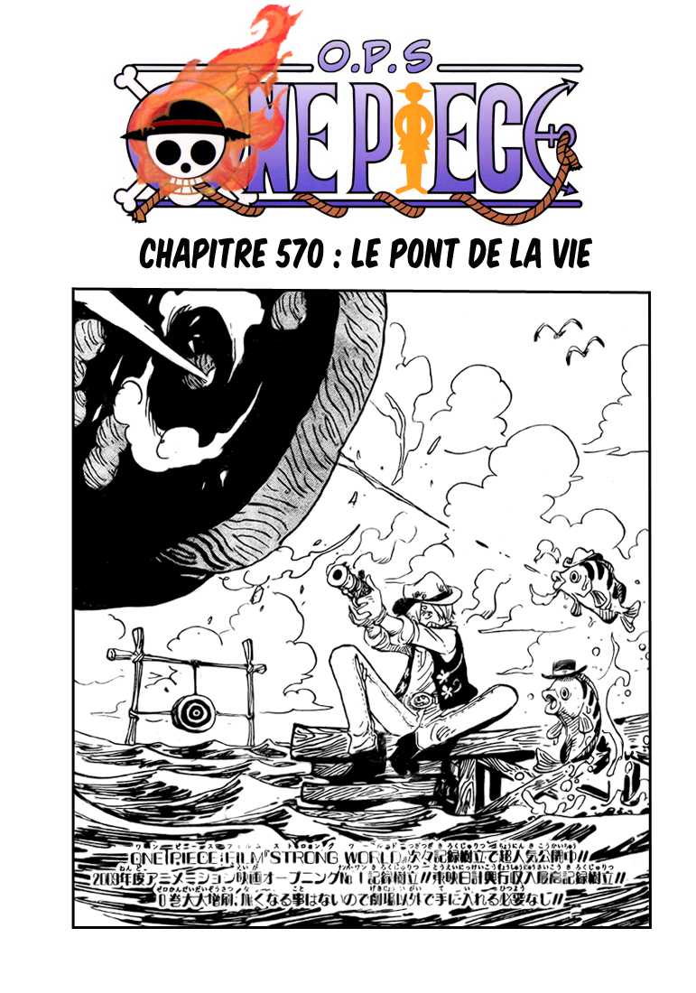 One Piece: Chapter 570 - Page 1