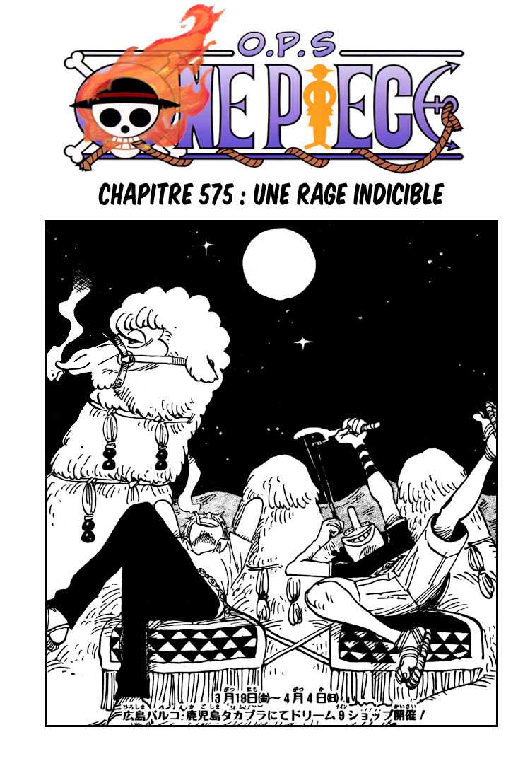 One Piece: Chapter 575 - Page 1