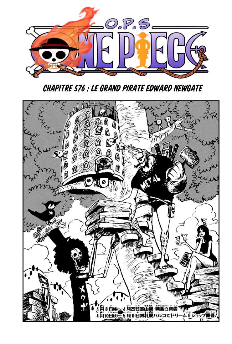 One Piece: Chapter 576 - Page 1