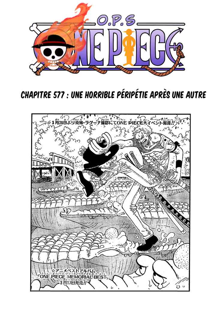 One Piece: Chapter 577 - Page 1