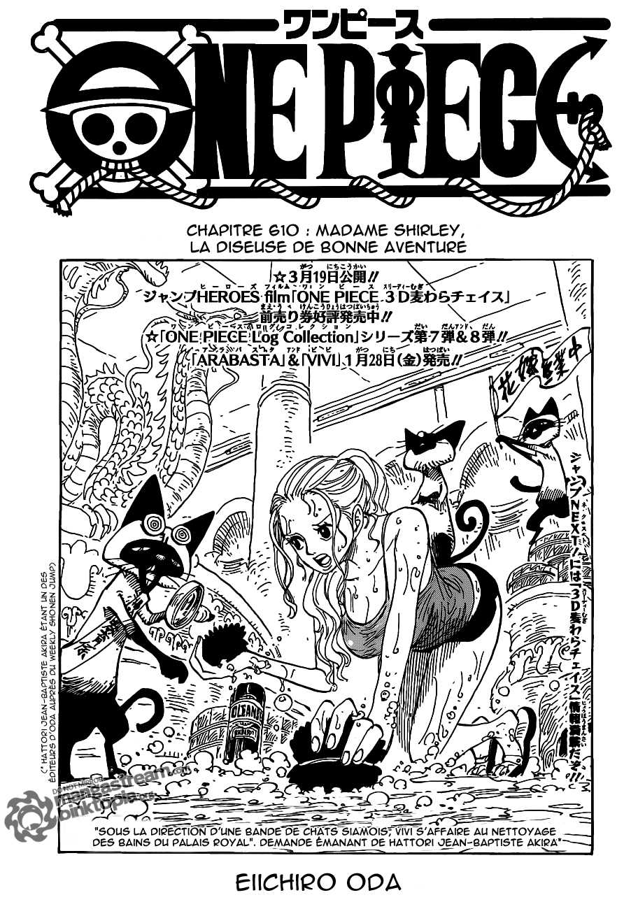 One Piece: Chapter 610 - Page 1