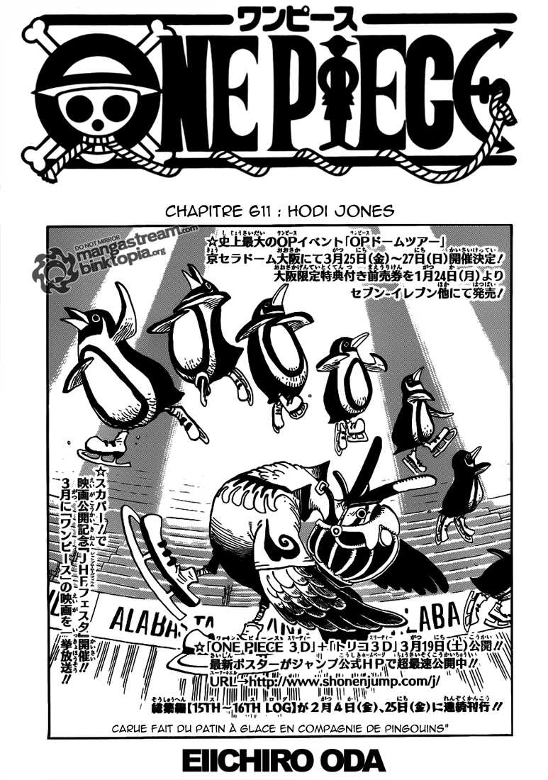 One Piece: Chapter 611 - Page 1