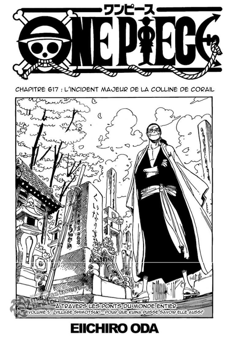 One Piece: Chapter 617 - Page 1