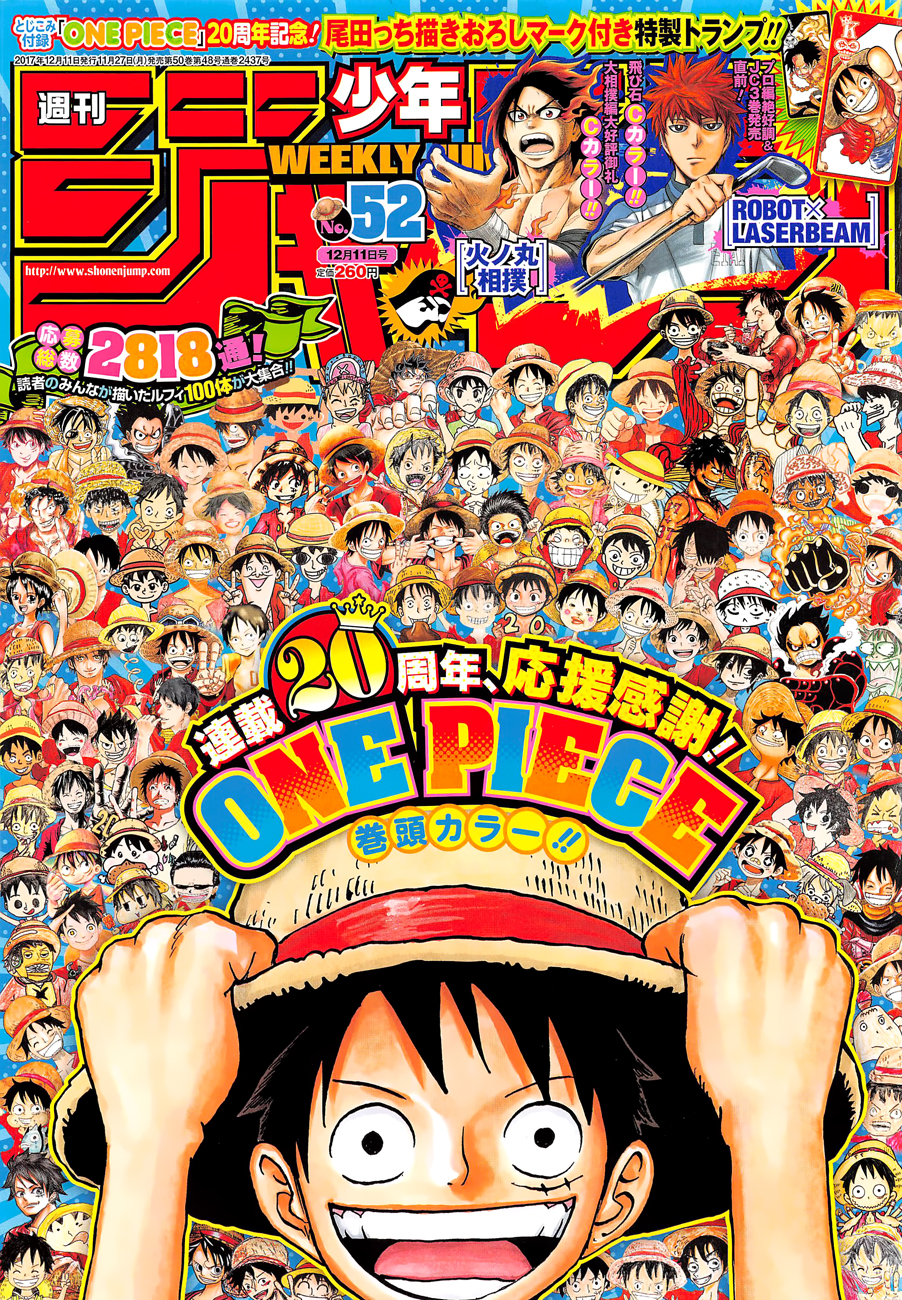 One Piece: Chapter 886 - Page 1
