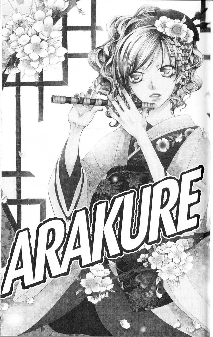 Arakure: Chapter 11 - Page 1