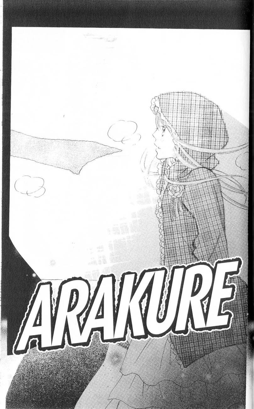 Arakure: Chapter 26 - Page 1