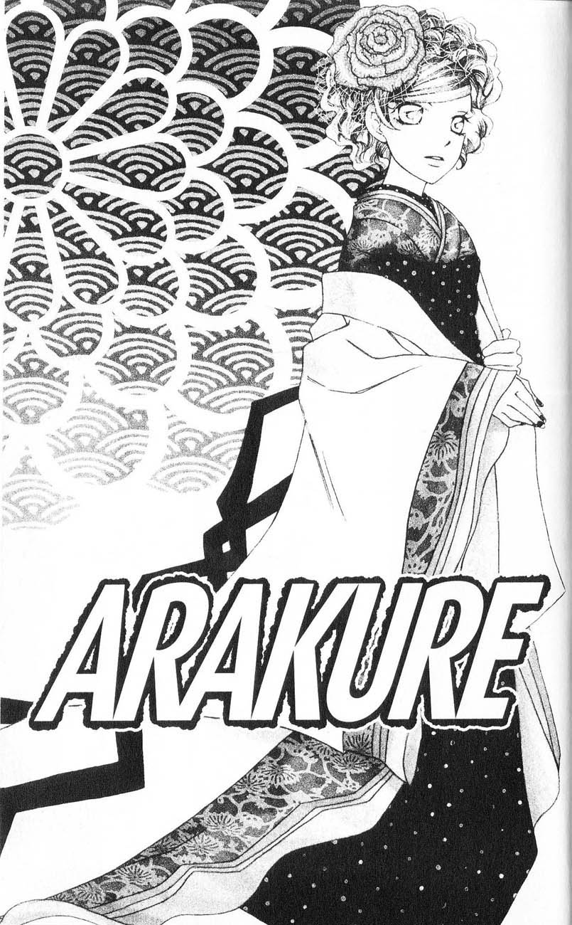 Arakure: Chapter 27 - Page 1