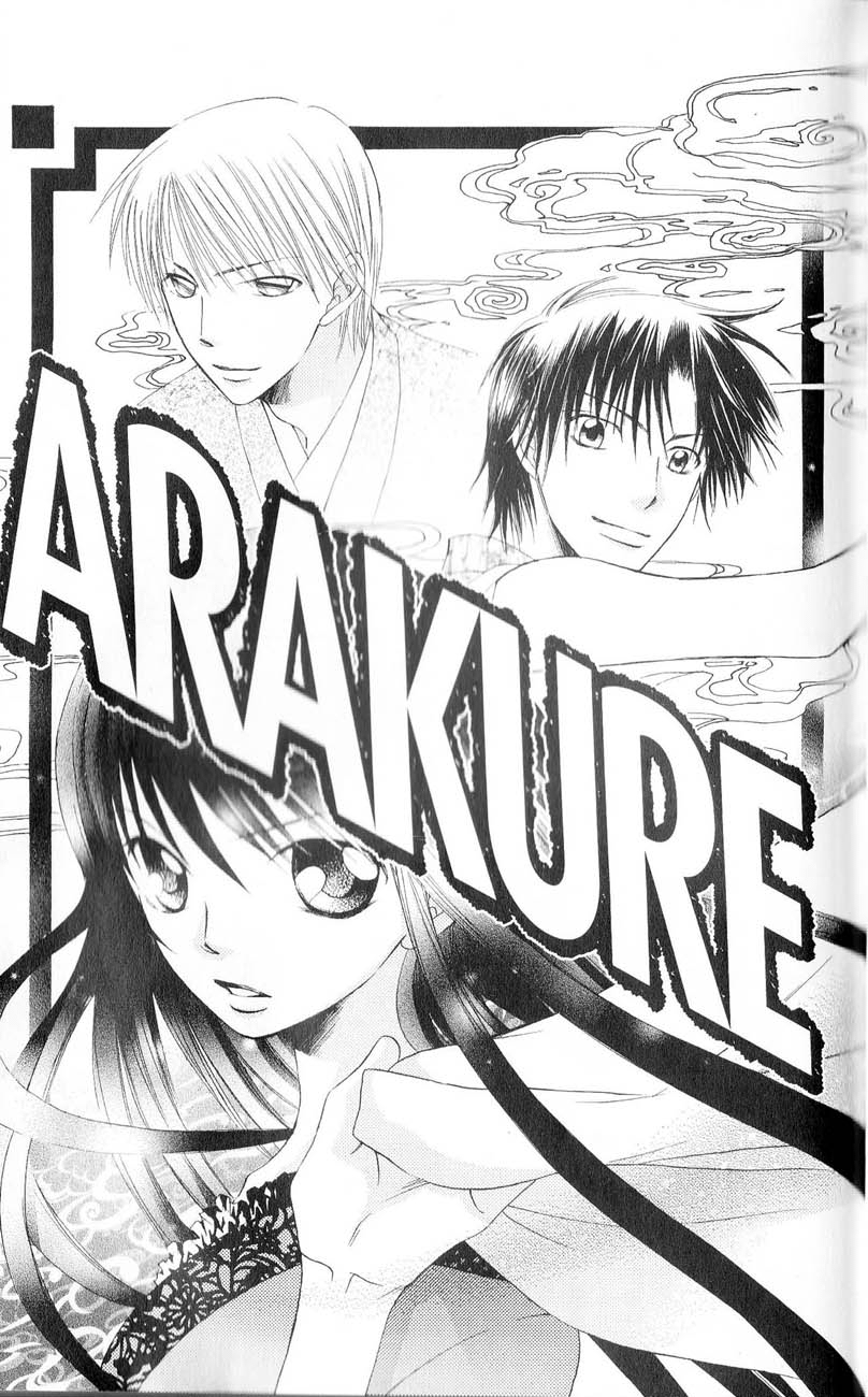 Arakure: Chapter 6 - Page 1