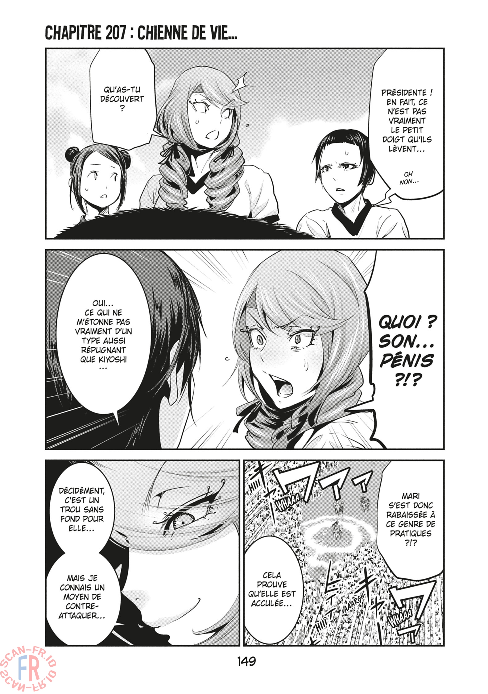 Prison School: Chapter 207 - Page 1