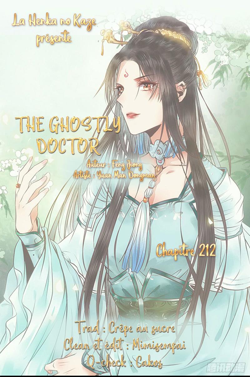 The Ghostly Doctor: Chapter 212 - Page 1