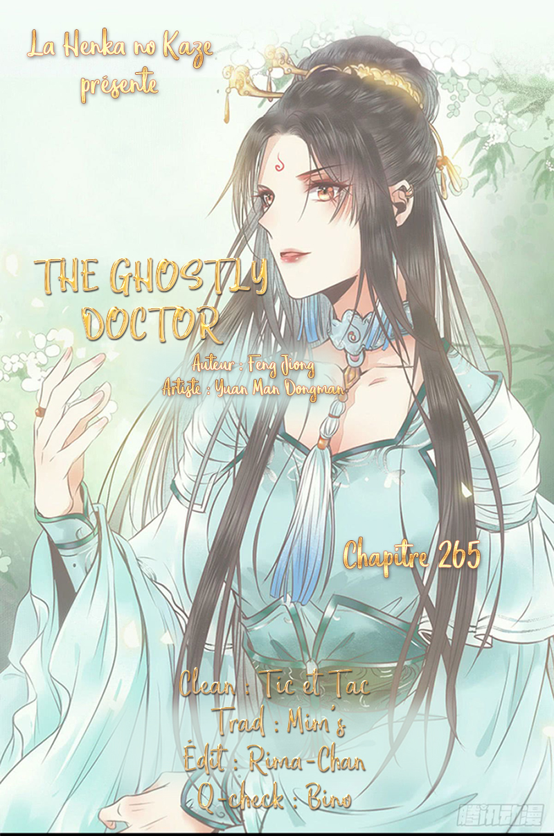 The Ghostly Doctor: Chapter 265 - Page 1