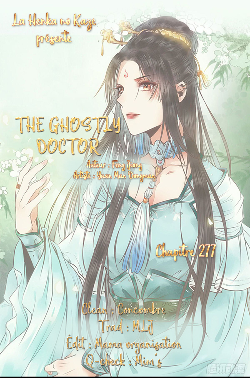 The Ghostly Doctor: Chapter 277 - Page 1