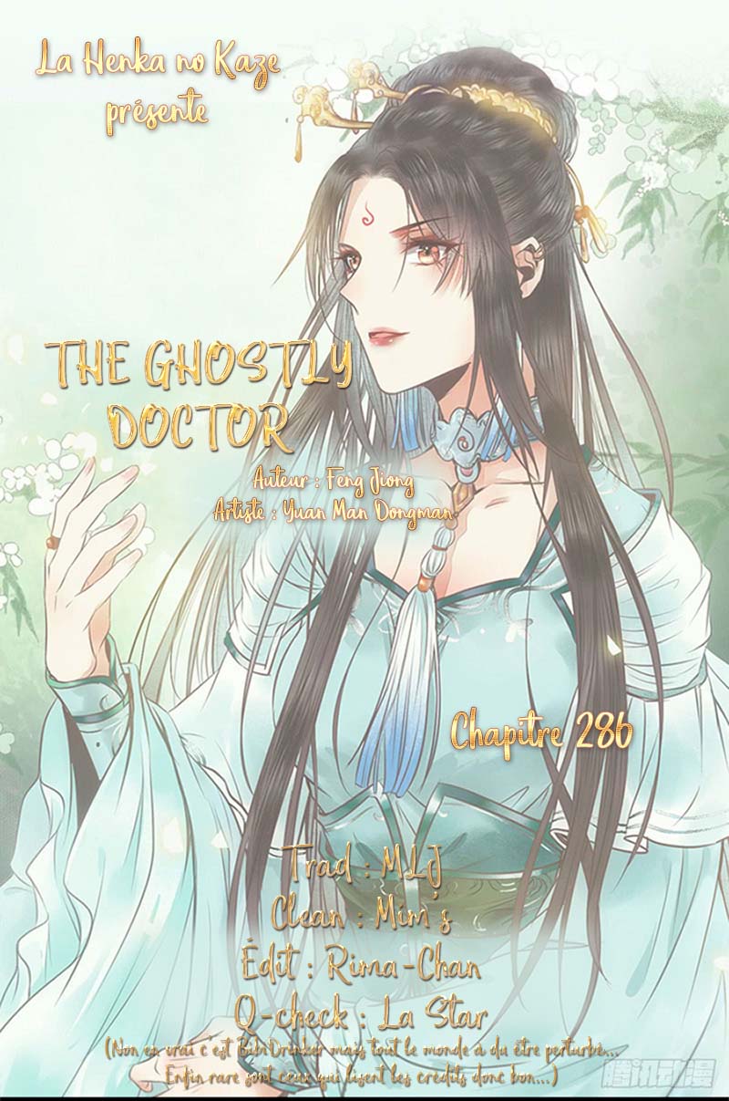 The Ghostly Doctor: Chapter 286 - Page 1