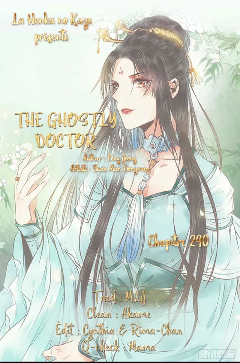 The Ghostly Doctor: Chapter 290 - Page 1