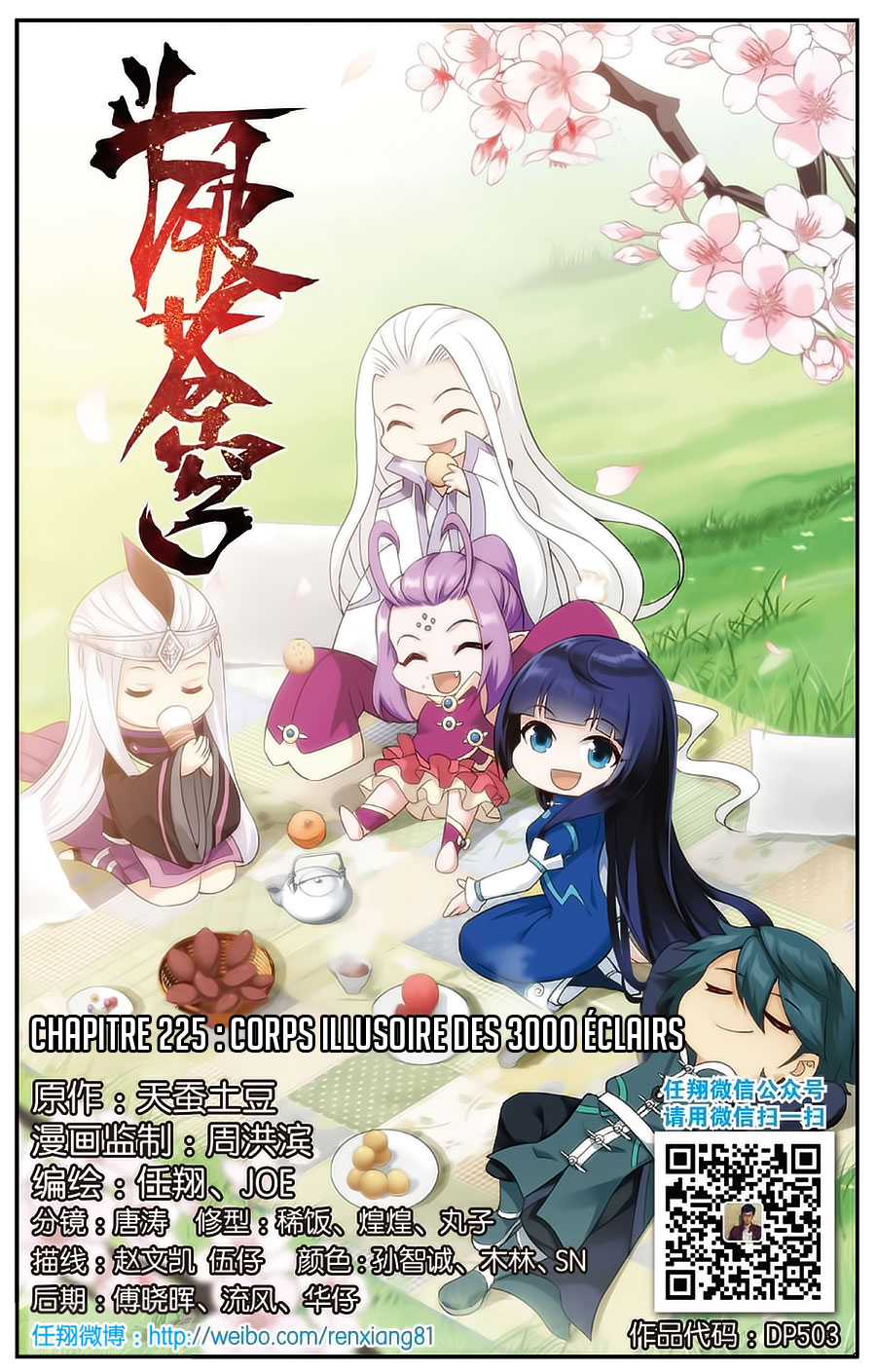Doupo Cangqiong: Chapter 225 - Page 1