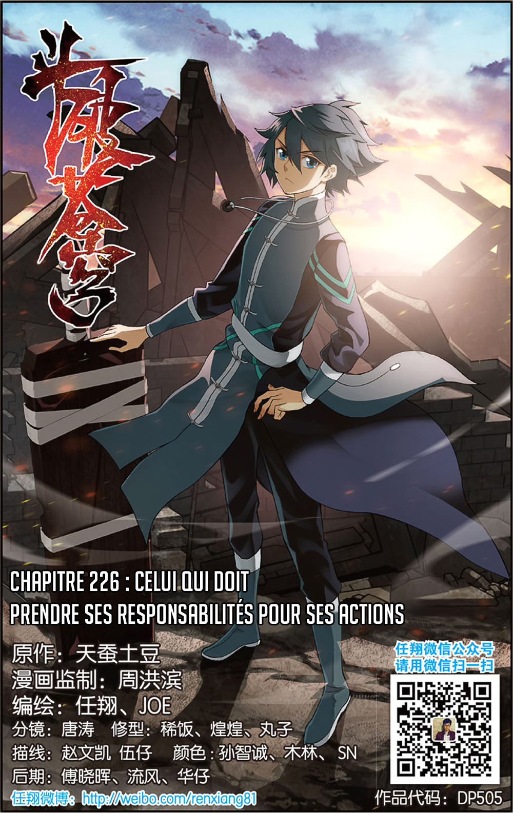 Doupo Cangqiong: Chapter 226 - Page 1