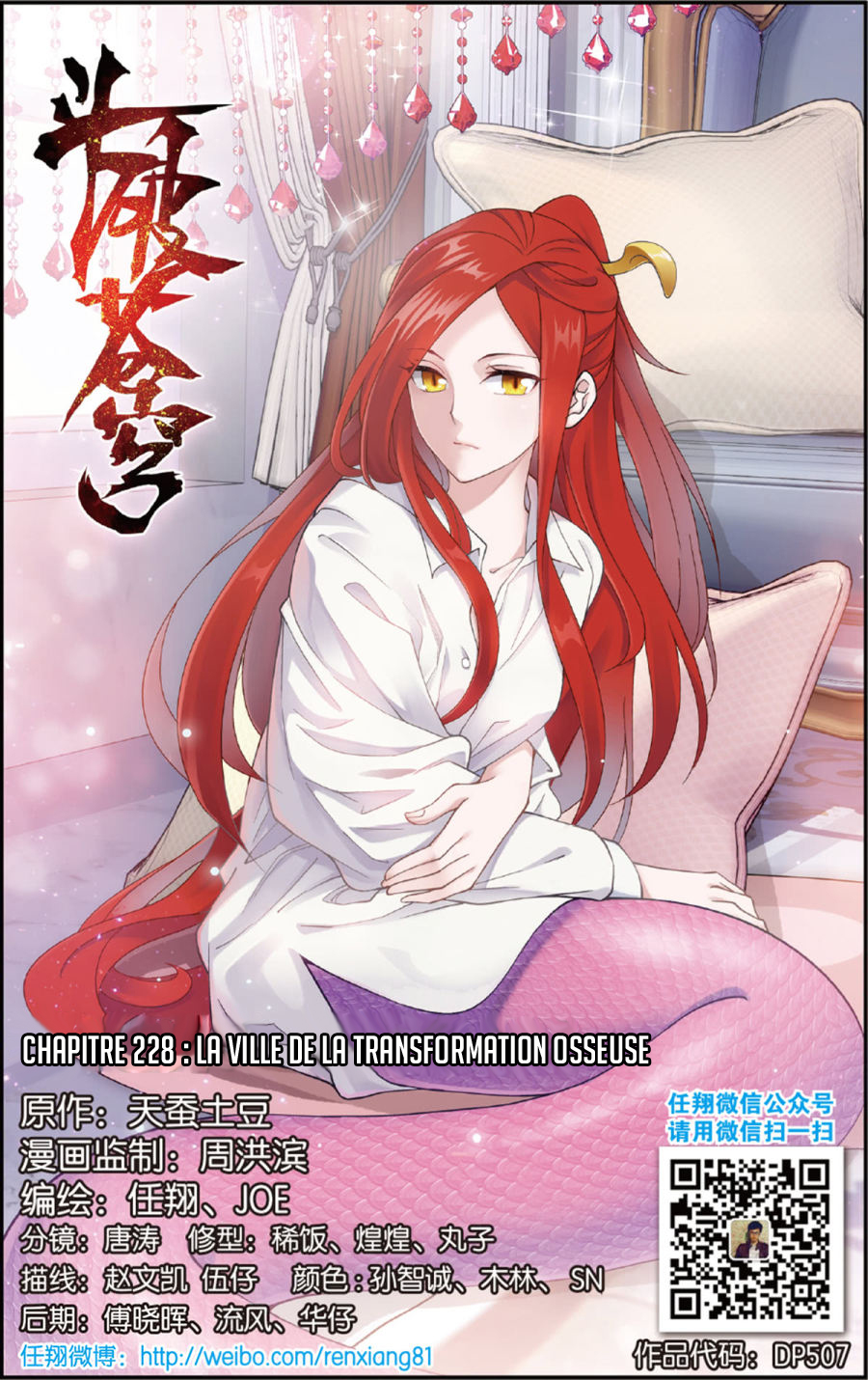 Doupo Cangqiong: Chapter 228 - Page 1