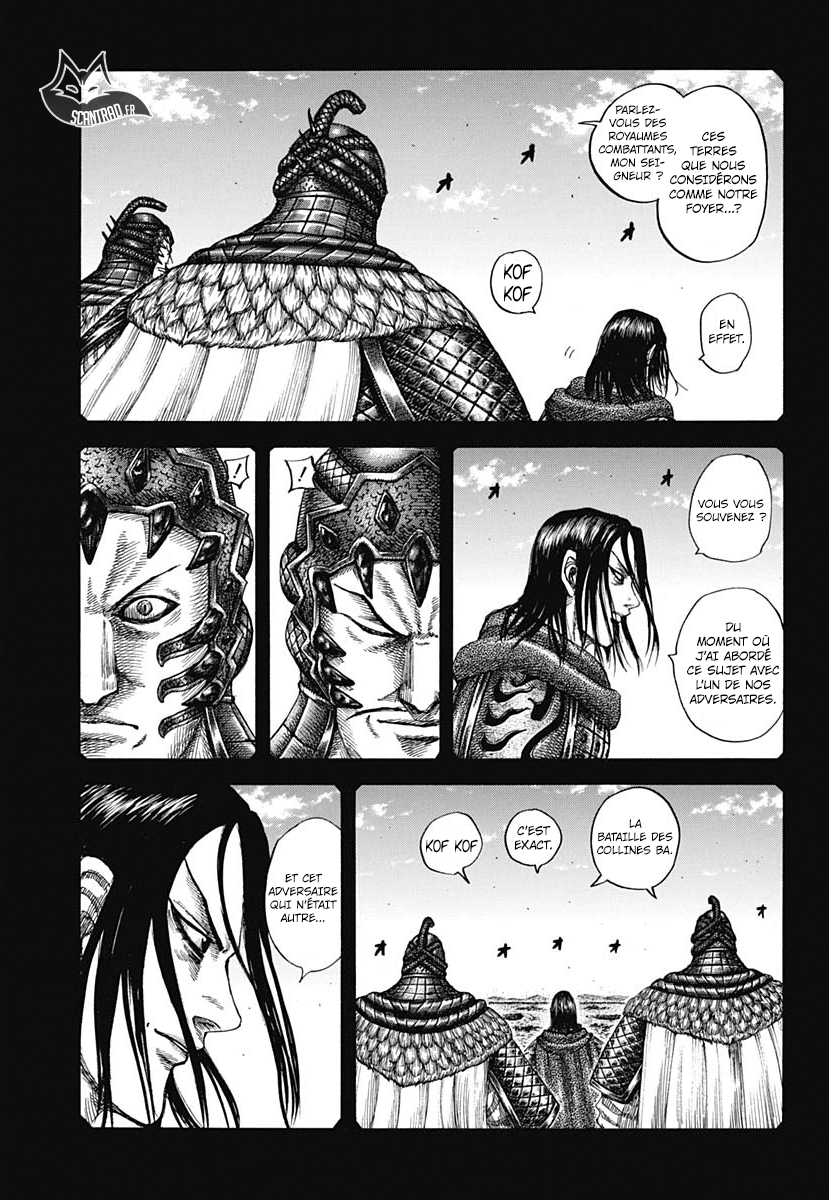 Kingdom: Chapter 597 - Page 1
